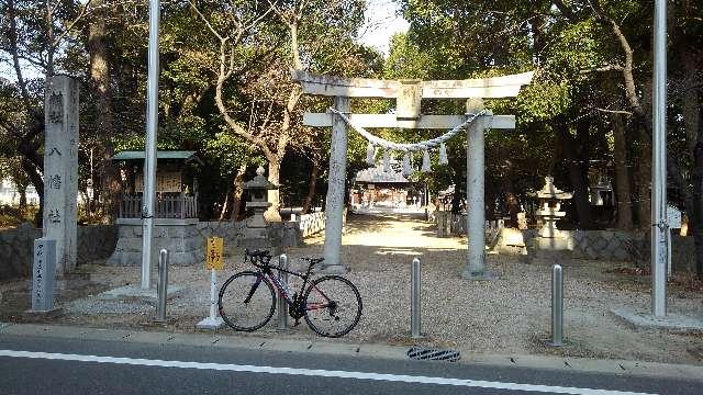 八幡社（重原八幡社）の参拝記録4