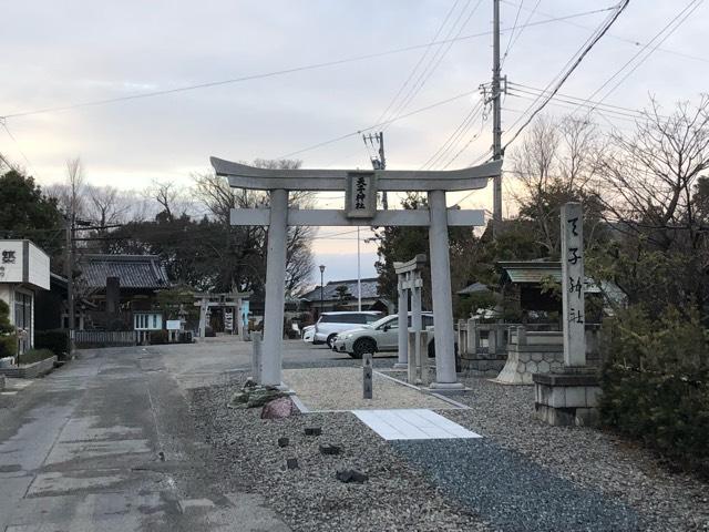 愛知県刈谷市小山町6-71 天子神社の写真5