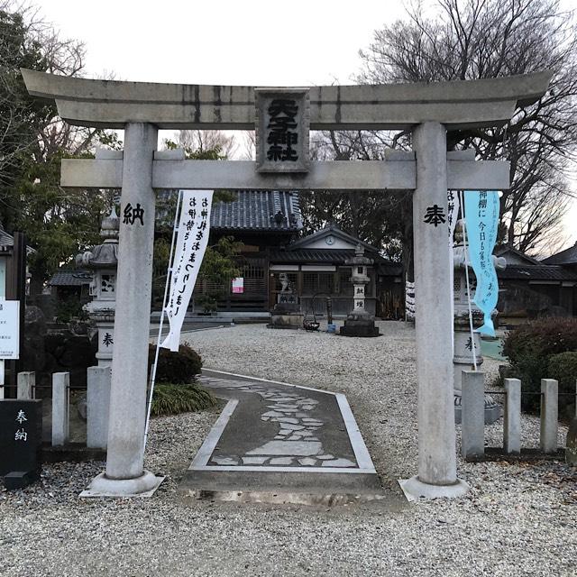 天子神社の参拝記録3