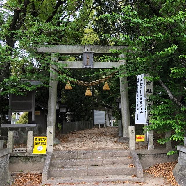 八王子神社の参拝記録5