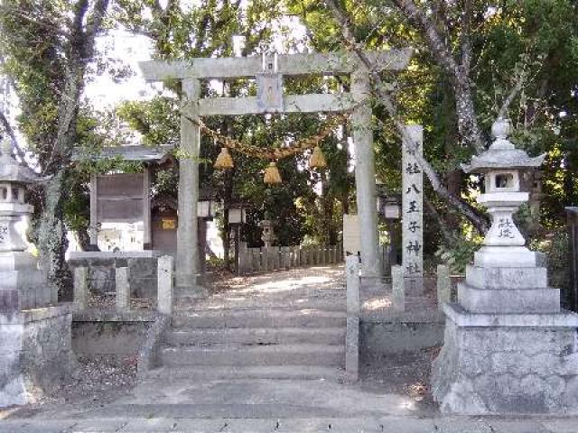 八王子神社の参拝記録8