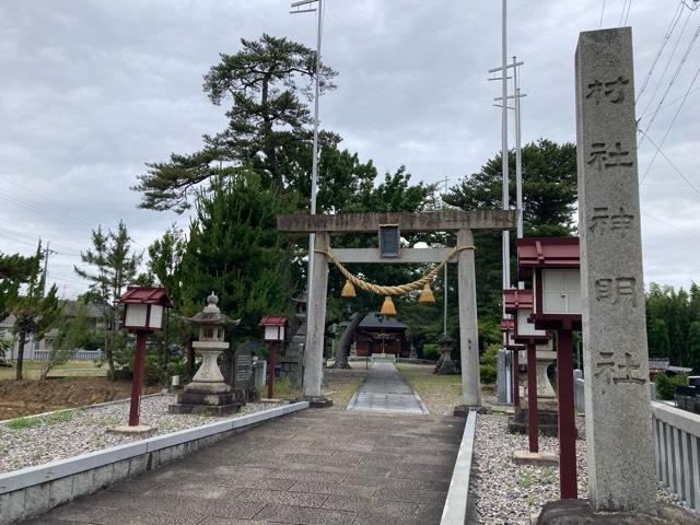 神明社（一ツ木神明社）の参拝記録2