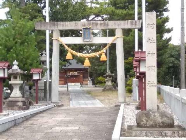 神明社(一ツ木神明社)の参拝記録6