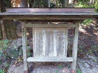 槻神社の参拝記録(みどりさん)