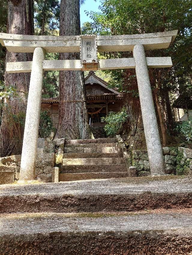 愛知県北設楽郡東栄町大字月字寺甫7 槻神社の写真1