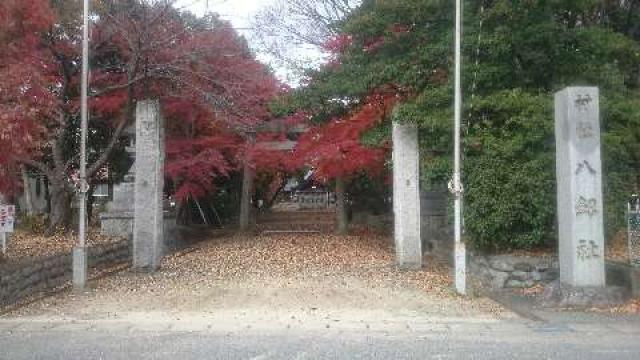 愛知県北名古屋市法成寺宮西1527 八劔社の写真1