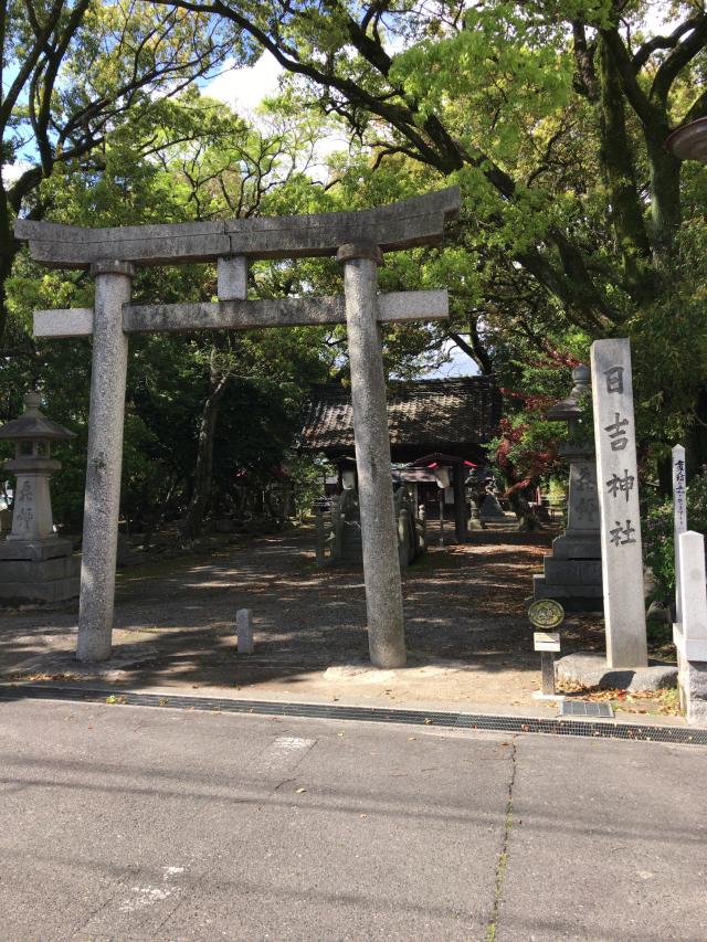 愛知県清須市清洲2272番地 日吉神社(清洲山王宮日吉神社)の写真3