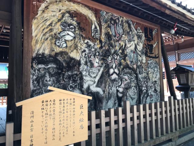 愛知県清須市清洲2272番地 日吉神社(清洲山王宮日吉神社)の写真2