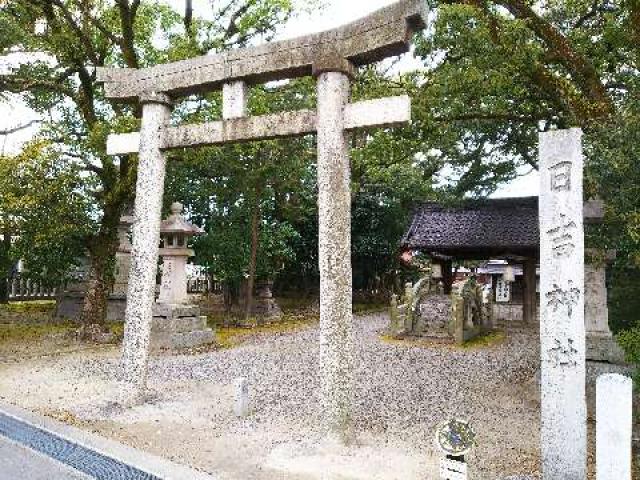 日吉神社(清洲山王宮日吉神社)の参拝記録(かずぴよさんさん)