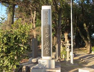 御園神明社の参拝記録(ムロさん)