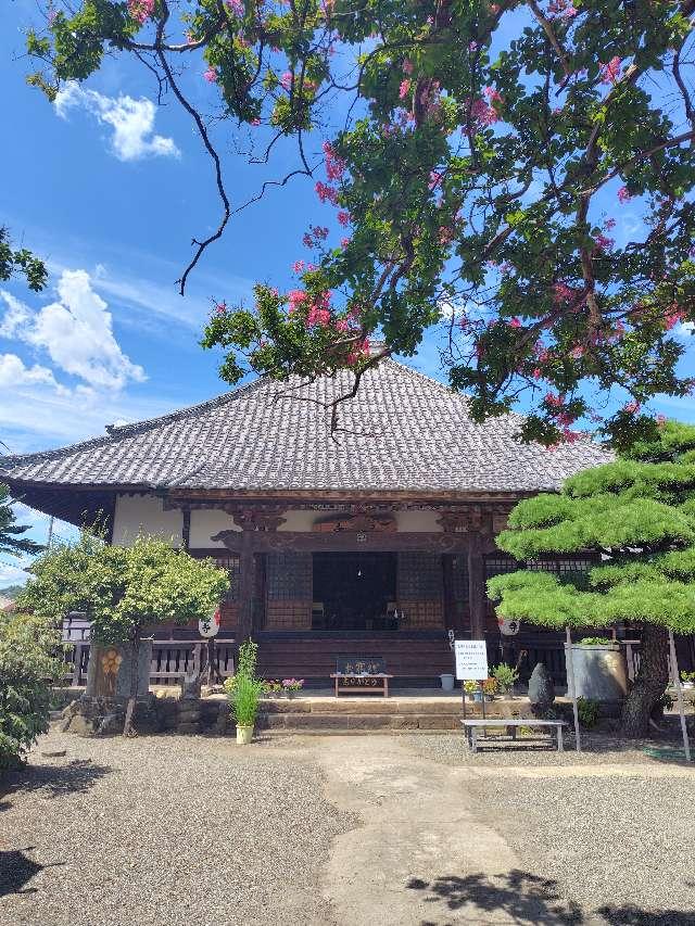群馬県富岡市七日市884 道法山 永心寺の写真2