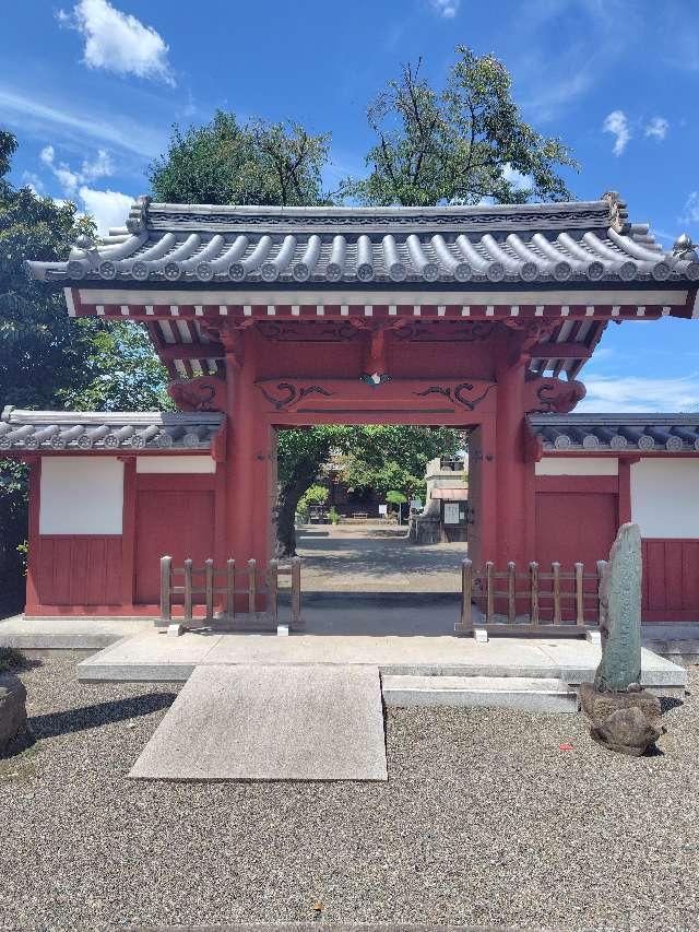道法山 永心寺の参拝記録2