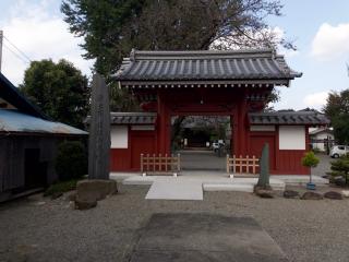 道法山 永心寺の参拝記録(うなさん)