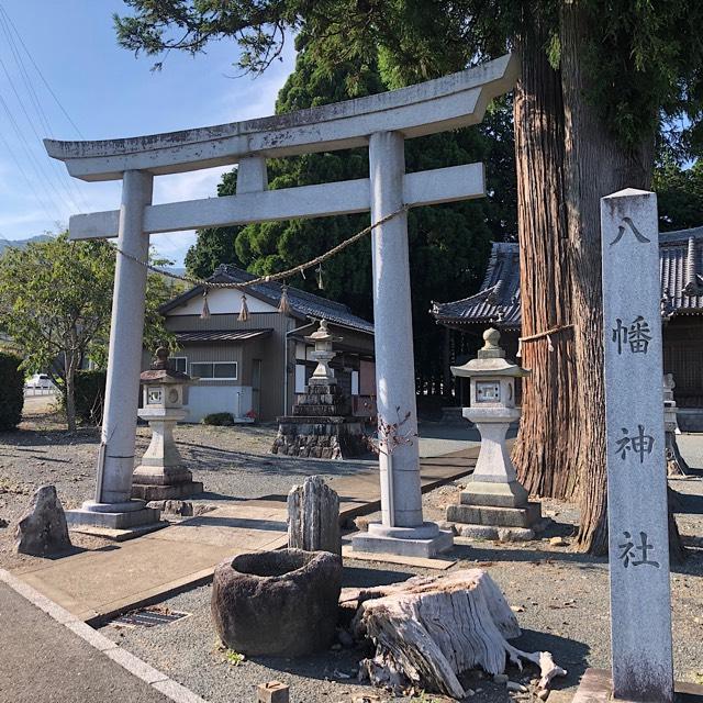 八幡社の参拝記録(ワヲンさん)