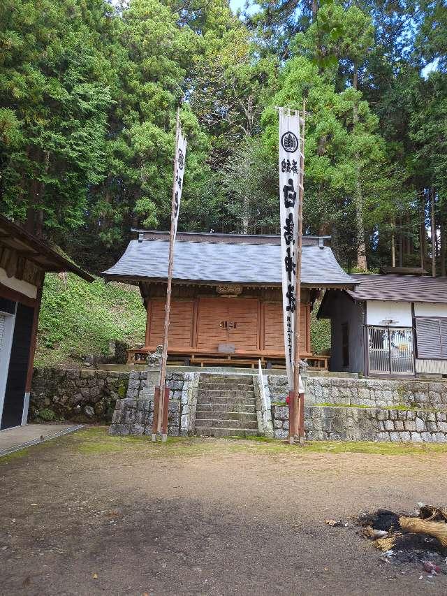 白鳥神社の参拝記録(カズミさん)