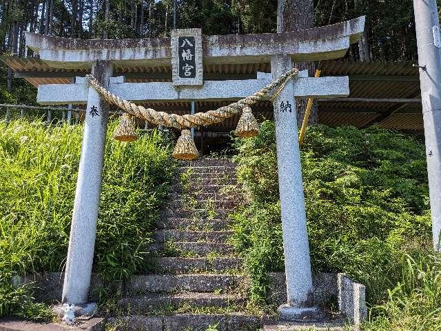 八幡社の参拝記録1