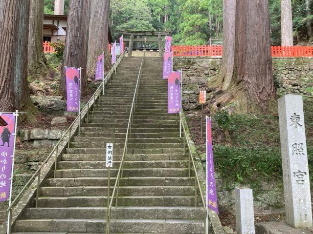 鳳来山東照宮の参拝記録6