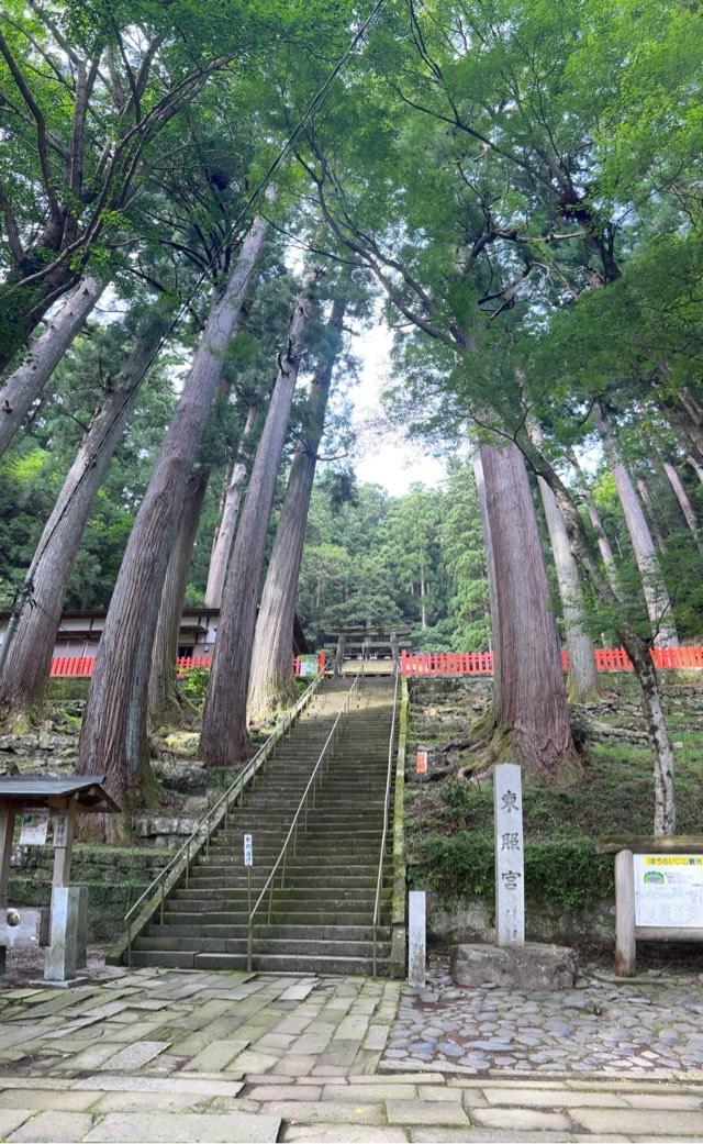 鳳来山東照宮の参拝記録5