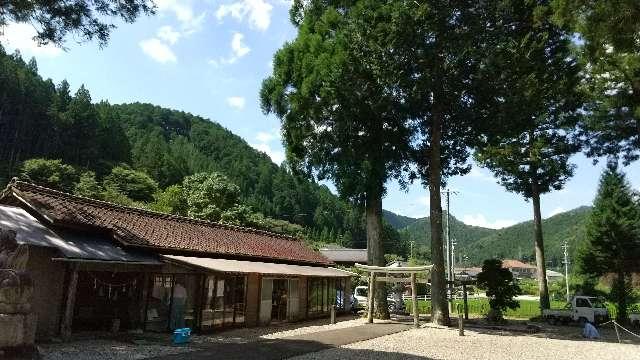 愛知県新城市海老字向田28 海老神社の写真1