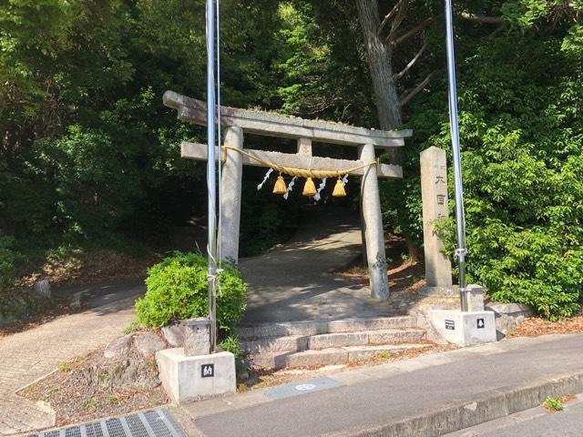 愛知県瀬戸市巡間町1 大目神社の写真1