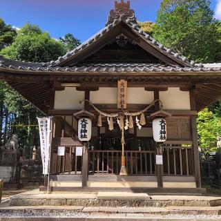 大目神社の参拝記録(ワヲンさん)