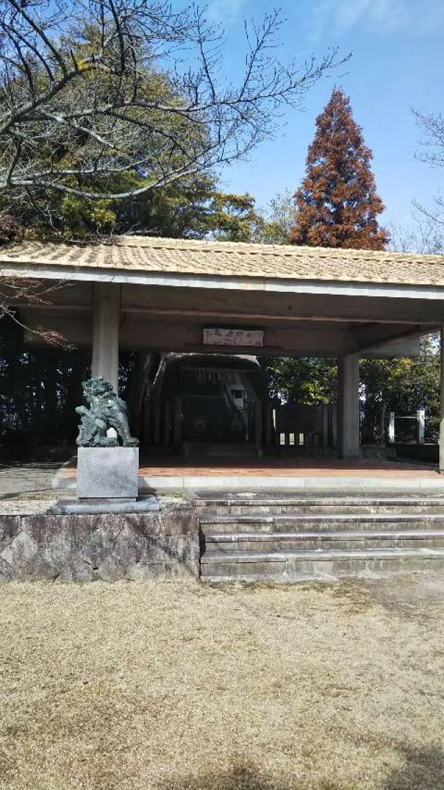 窯神神社の参拝記録(チコ＆ウニさん)