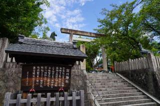 深川神社の参拝記録(のぶちゃんさん)