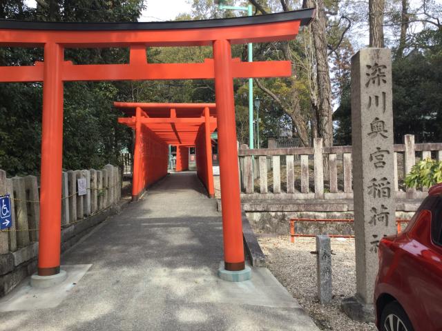 愛知県瀬戸市深川町11 深川神社の写真2