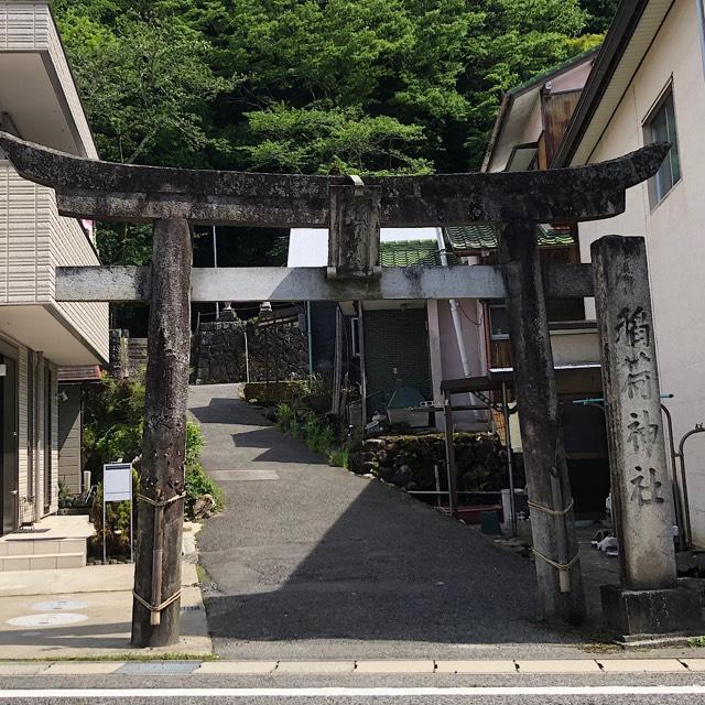 稲荷神社の参拝記録1