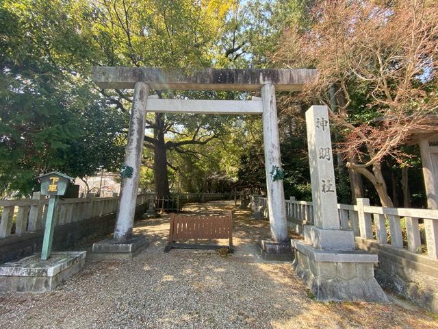 田原神明社の参拝記録3