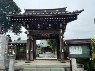 朗惺山 本城寺の参拝記録(みこりんさん)