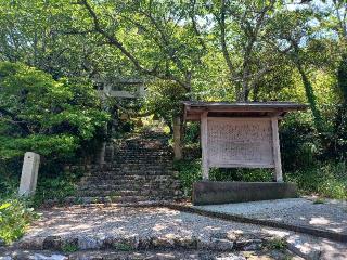 三所社の参拝記録(銀玉鉄砲さん)