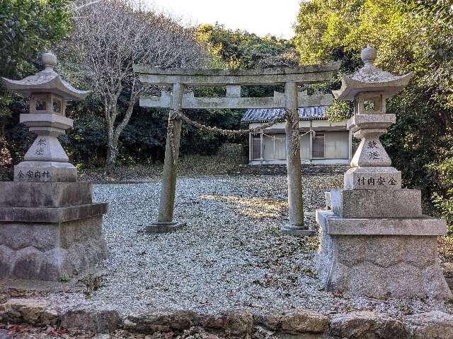 秋葉社の参拝記録1