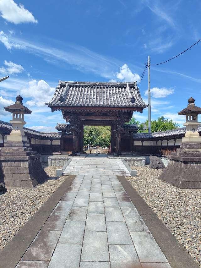龍光寺の参拝記録1