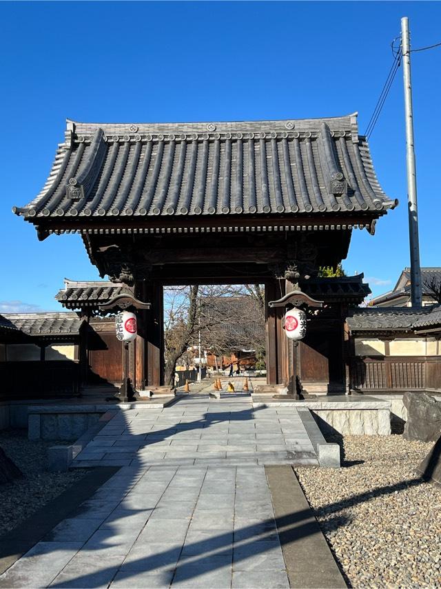 龍光寺の参拝記録2