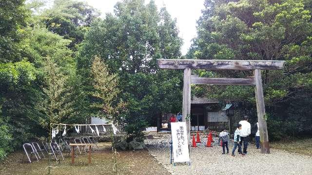 伊良湖神社の参拝記録(御坂美琴推しさん)