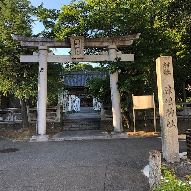 津島神社（卯之山津嶋神社）の参拝記録3