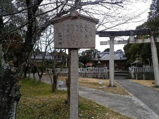 愛知県知多郡阿久比町大字阿久比字北下川49 阿久比神社の写真4