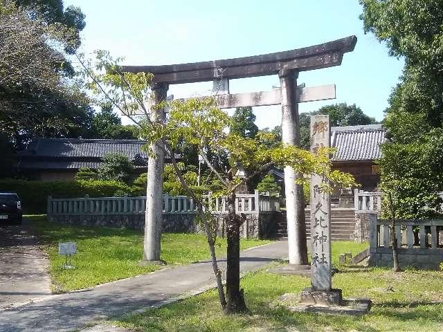 阿久比神社の参拝記録2