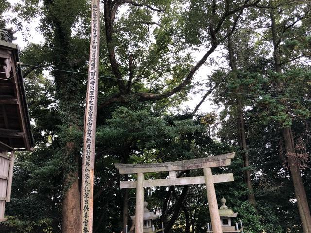 高岡天満社（高尾天神）の参拝記録3