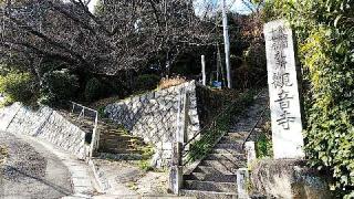 高岡天満社（高尾天神）の参拝記録(ひきょうさん)