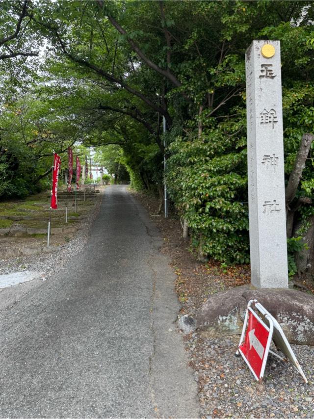 玉鉾神社の参拝記録8
