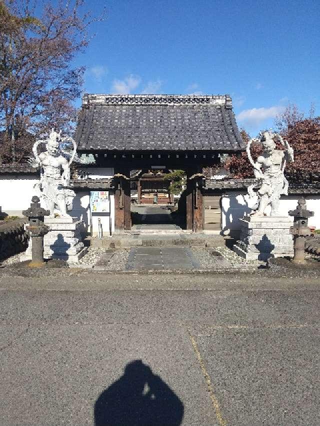 長松寺（ざる観音）の参拝記録2