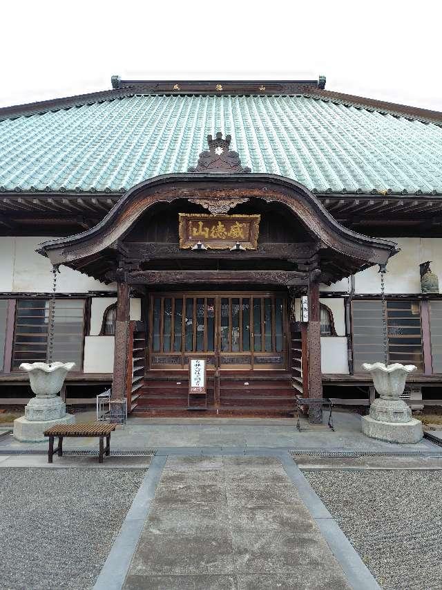 群馬県北群馬郡吉岡町大字漆原1284 長松寺（ざる観音）の写真3
