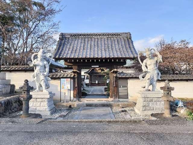 長松寺（ざる観音）の参拝記録3