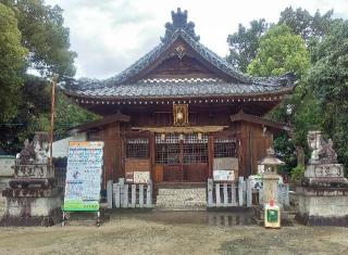 伊久智神社の参拝記録(ムロさん)