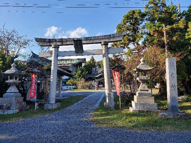 伊久智神社の参拝記録10