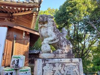 伊久智神社の参拝記録(飛成さん)