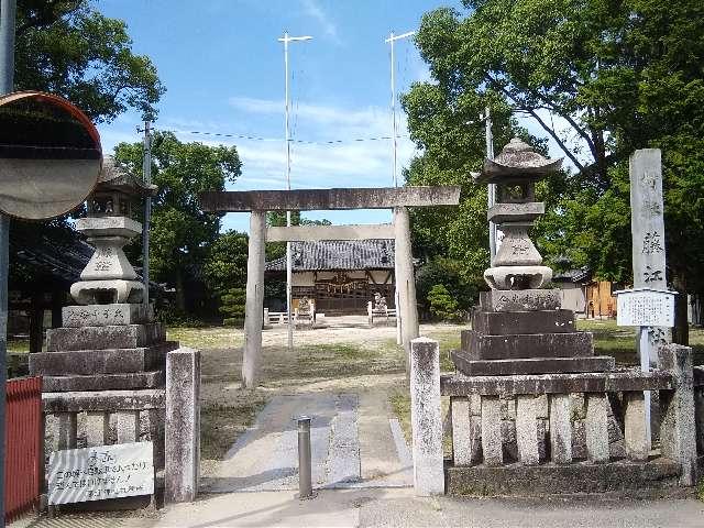 藤江神社の参拝記録(愛しい風さん)