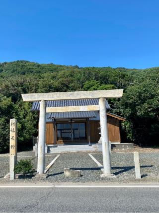 天神社の参拝記録(さくらさん)